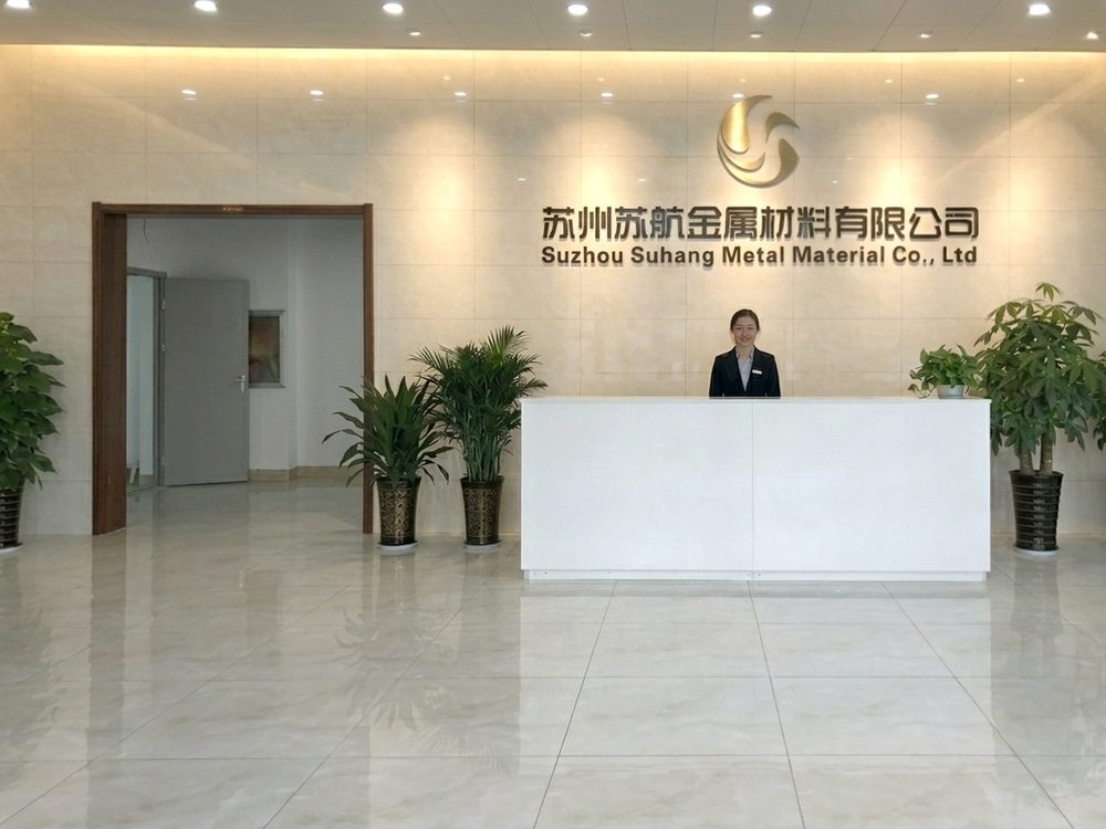 Reception of Suzhou Suhang Metal Material Co., Ltd. with company logo wall